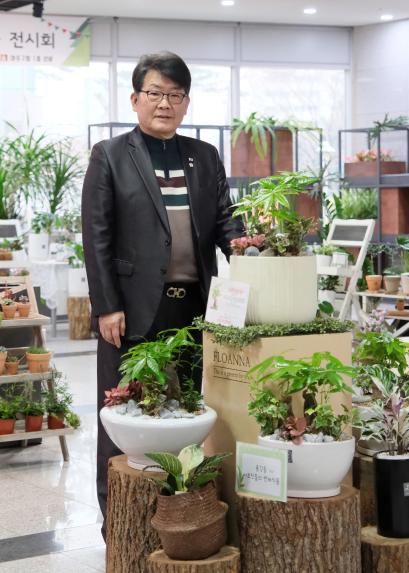 반려식물 전시회