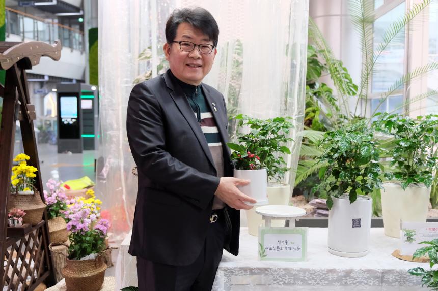 반려식물 전시회 - 2