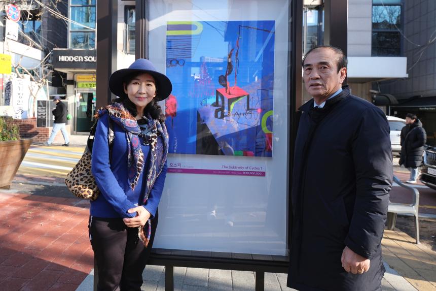 제6회 마포아트페어 - 6