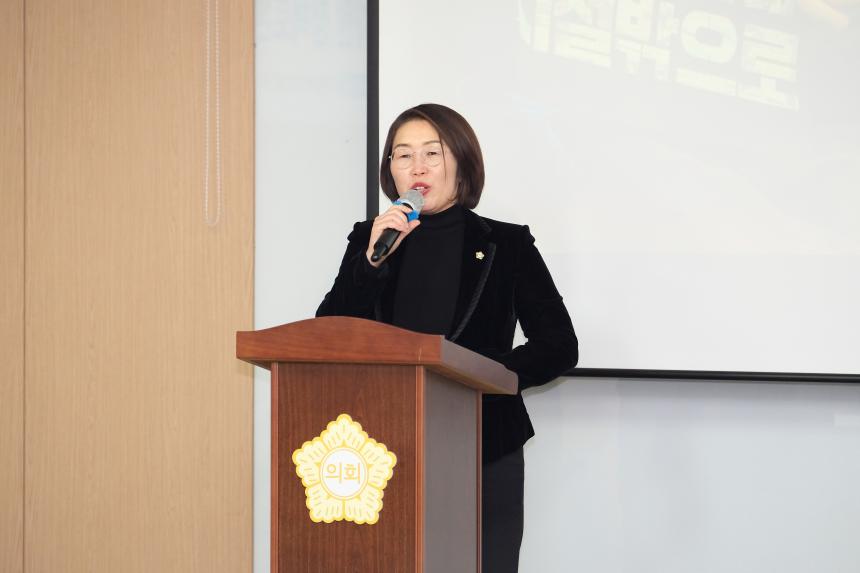 2023년 마포장애인 정책토론회 - 1