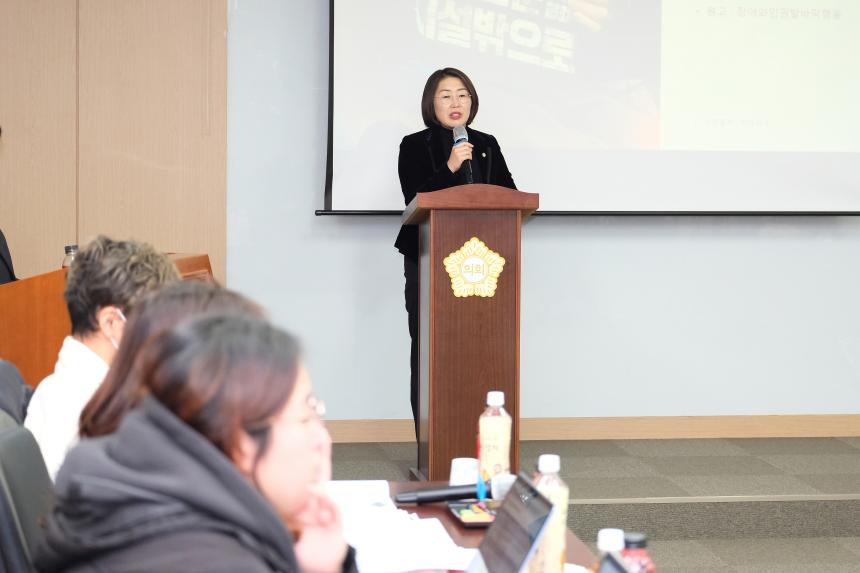 2023년 마포장애인 정책토론회