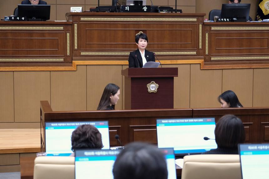 제265회 제2차 정례회 제2차 본회의 - 1