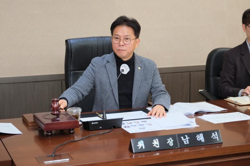 제265회 제2차 정례회 운영위원회 회의 - 1