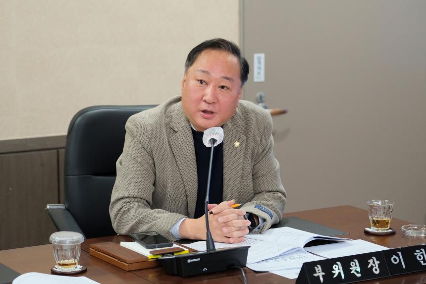 제265회 제2차 정례회 운영위원회 회의 - 1