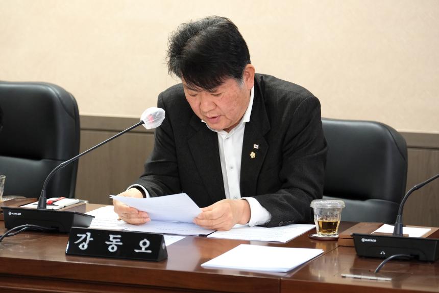 제265회 제2차 정례회 운영위원회 회의 - 5