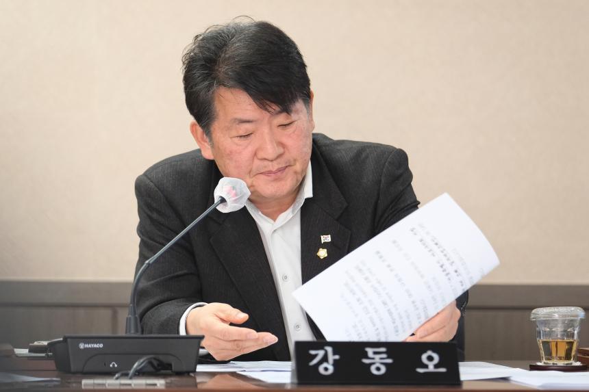 제265회 제2차 정례회 운영위원회 회의 - 6