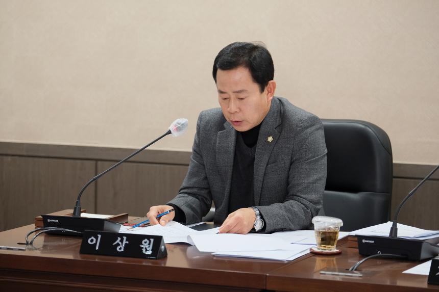 제265회 제2차 정례회 운영위원회 회의 - 3