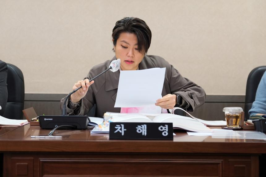 제265회 제2차 정례회 운영위원회 회의 - 4