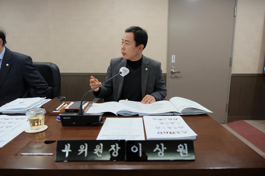 제265회 제2차 정례회 복지도시위원회 회의 - 4