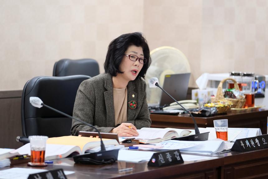 제265회 제2차 정례회 예산결산특별위원회 회의 - 2