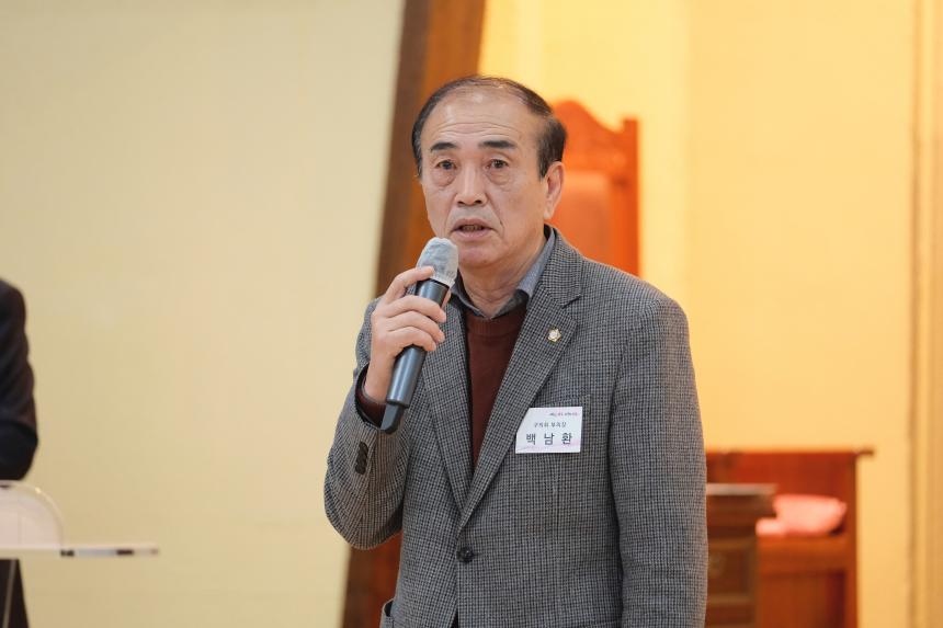 2024년 마포구민을 위한 신년기도회 - 3