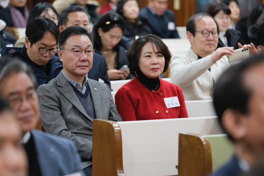 2024년 마포구민을 위한 신년기도회 - 2