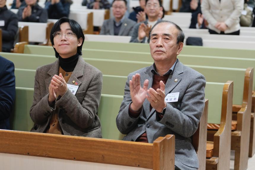 2024년 마포구민을 위한 신년기도회 - 4