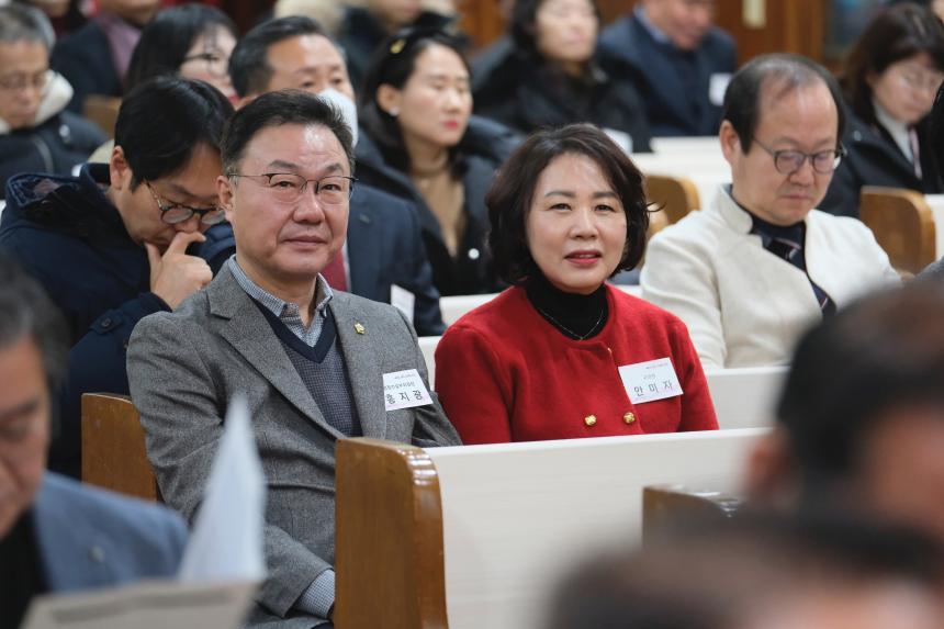 2024년 마포구민을 위한 신년기도회 - 3