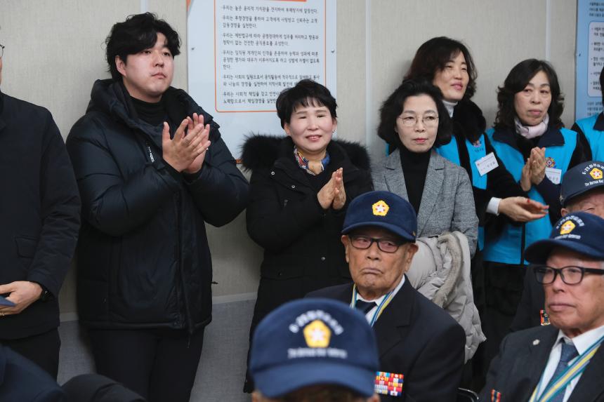 마포구재향군인회 제63차 및 여성회 제26차 정기총회