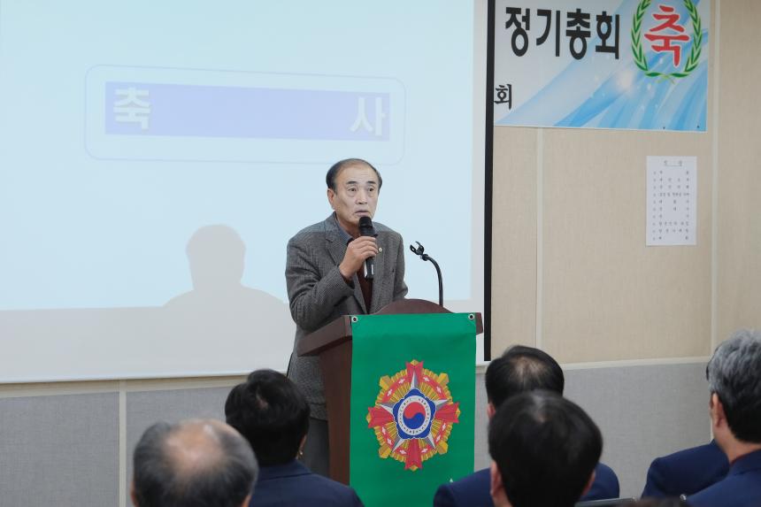 마포구재향군인회 제63차 및 여성회 제26차 정기총회 - 4