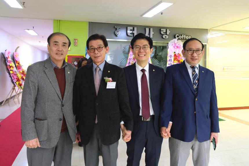 마포구재향군인회 제63차 및 여성회 제26차 정기총회 - 7