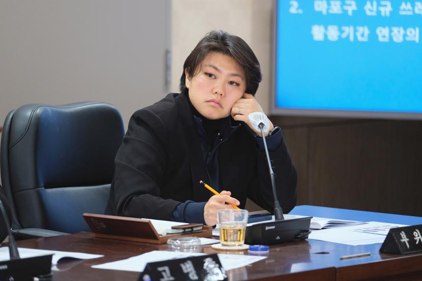 제265회 제2차 정례회&lpar;폐회중&rpar; 제4차 마포구 신규 쓰레기소각장 건립 반대 특별위원회 회의 - 3