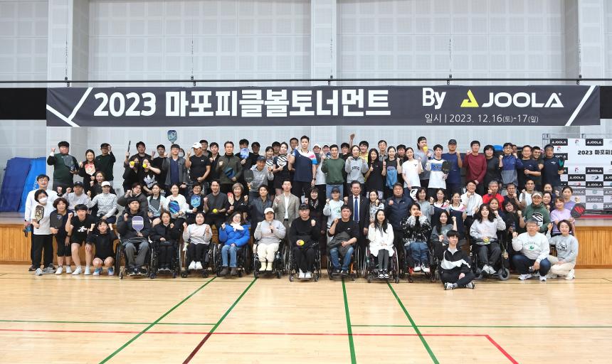 2023 마포피클볼토너먼트