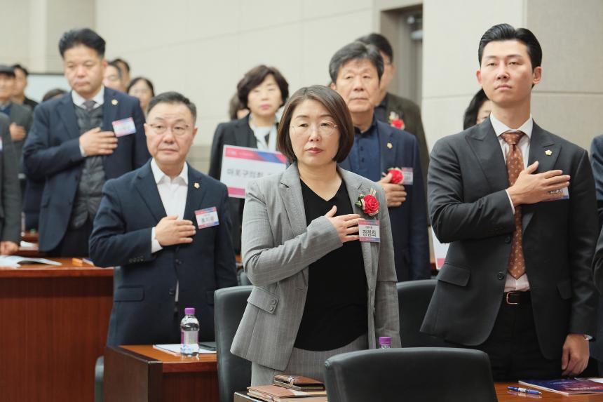 민주평화통일자문회의 마포구협의회 2023년 4분기 정기회의