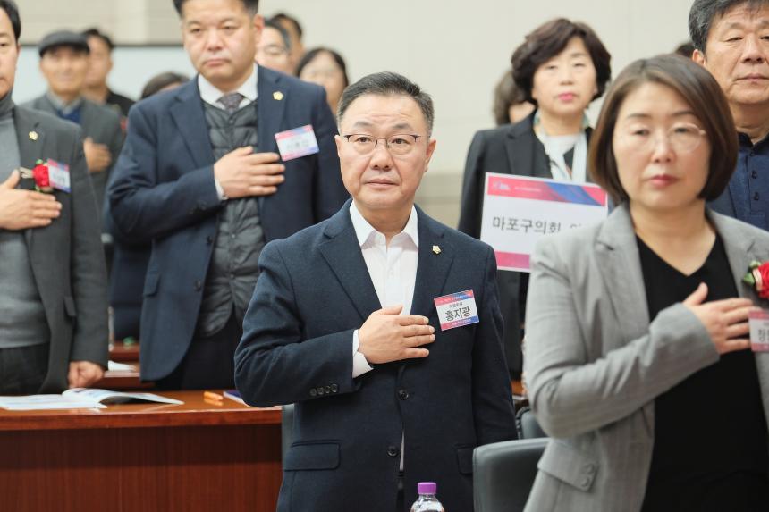 민주평화통일자문회의 마포구협의회 2023년 4분기 정기회의 - 1