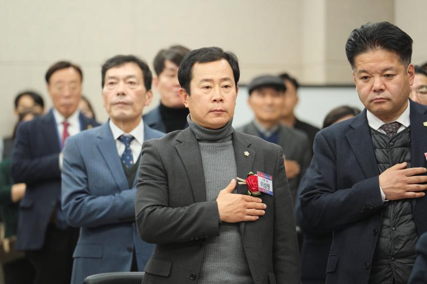 민주평화통일자문회의 마포구협의회 2023년 4분기 정기회의