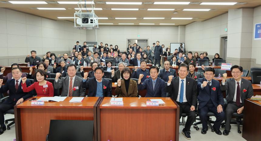 민주평화통일자문회의 마포구협의회 2023년 4분기 정기회의 - 3