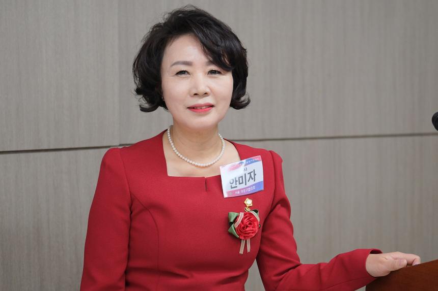 민주평화통일자문회의 마포구협의회 2023년 4분기 정기회의