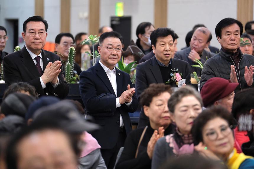 마포구 충정향우연합회 출범식 - 1