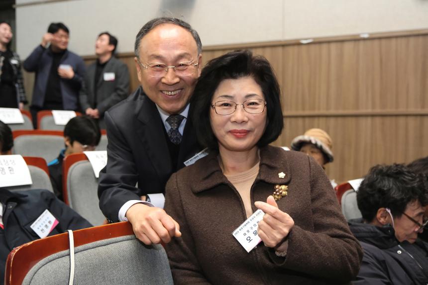 2023 마포구체육회 유공자 시상식