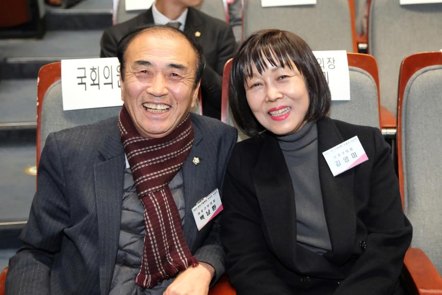 2023 마포구체육회 유공자 시상식