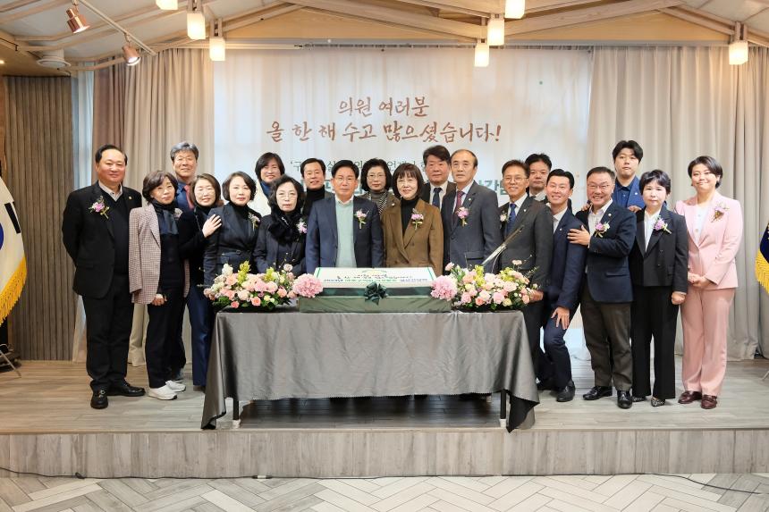 2023년 마포구의회 의정활동 결산간담회