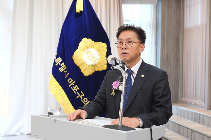 2023년 마포구의회 의정활동 결산간담회 - 2