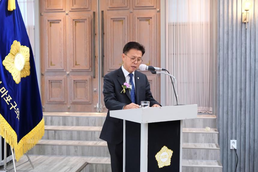 2023년 마포구의회 의정활동 결산간담회 - 3