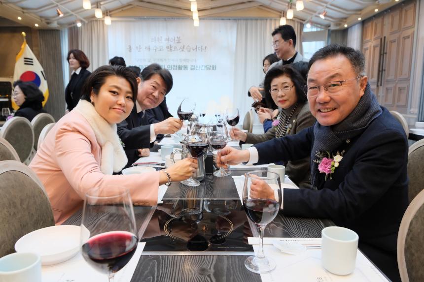 2023년 마포구의회 의정활동 결산간담회 - 4