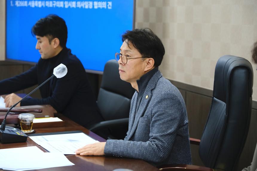 제265회 제2차 정례회 폐회중 제4차 의회운영위원회