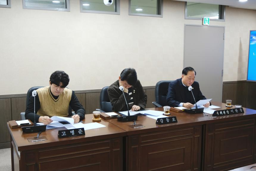 제265회 제2차 정례회 폐회중 제4차 의회운영위원회 - 1