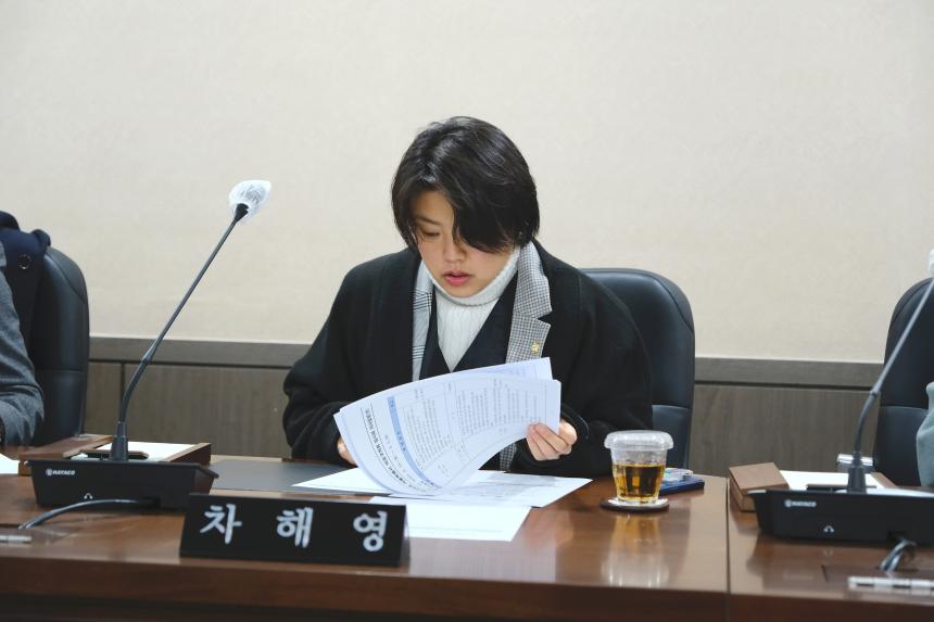 제265회 제2차 정례회 폐회중 제4차 의회운영위원회