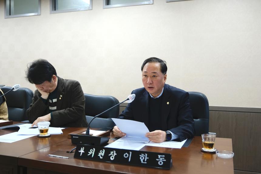 제265회 제2차 정례회 폐회중 제4차 의회운영위원회 - 2