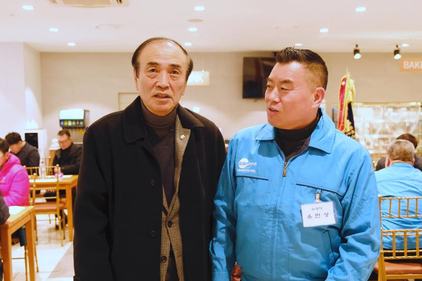 서울시자동차전문정비사업조합 마포구지회 제25차 정기총회 - 8