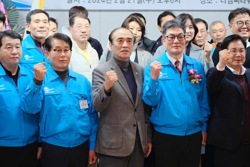 서울시자동차전문정비사업조합 마포구지회 제25차 정기총회 - 11