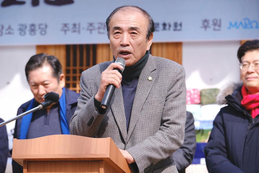 정월대보름 민속놀이 - 2