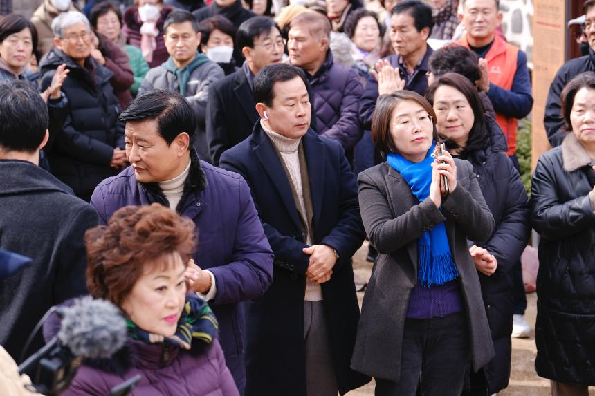 정월대보름 민속놀이 - 2