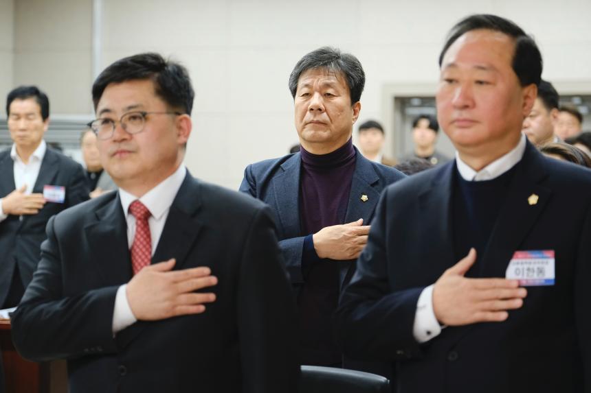 민주평화통일자문회의 마포구협의회 2024년 1분기 국내 정기회의 - 2