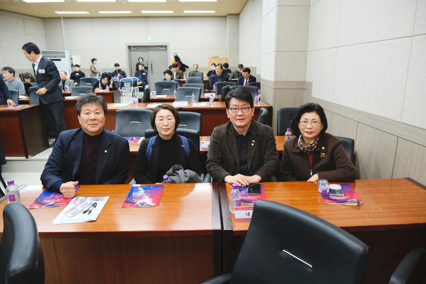 민주평화통일자문회의 마포구협의회 2024년 1분기 국내 정기회의