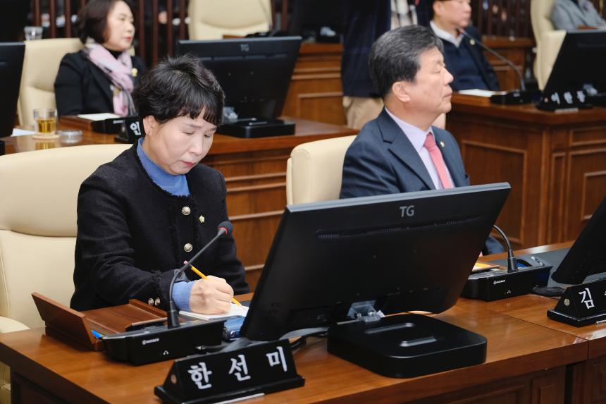 제266회 마포구의회 임시회 제1차 본회의 - 2