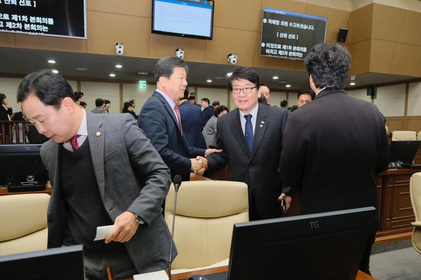 제266회 마포구의회 임시회 제1차 본회의