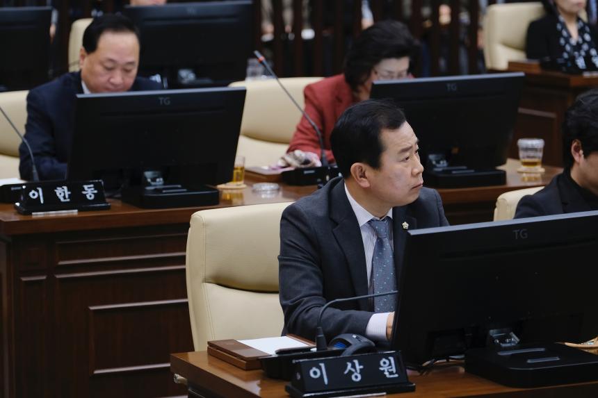 제266회 마포구의회 임시회 제2차 본회의 - 1