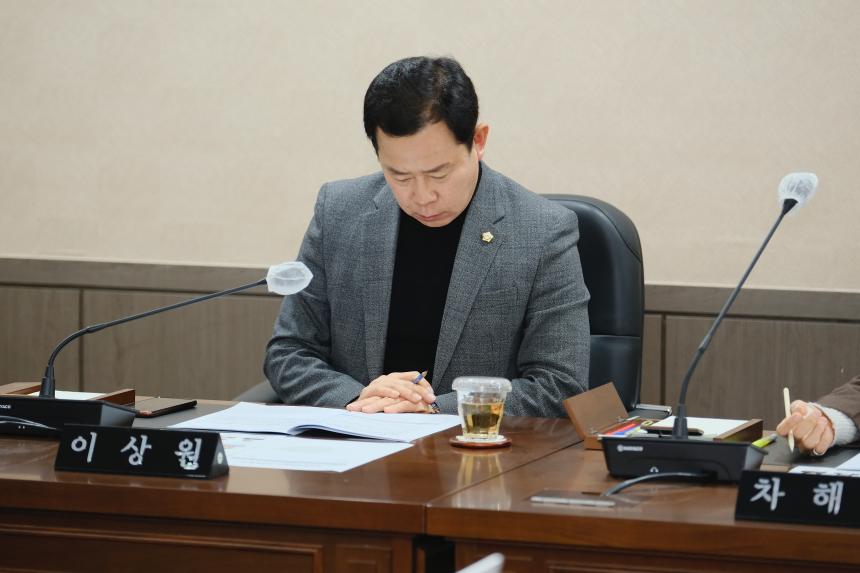 제266회 마포구의회 임시회 의회운영위원회 회의