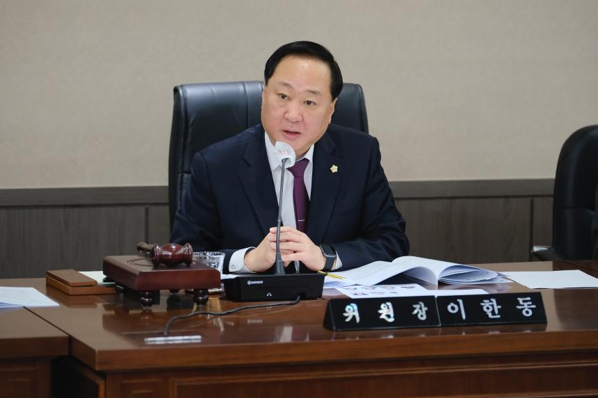 제266회 마포구의회 임시회 의회운영위원회 회의